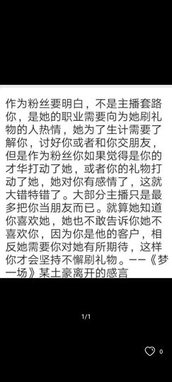 Wyth、迷糊ღ暂退的图片