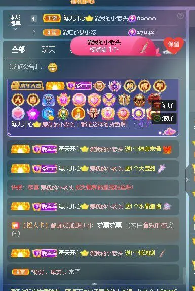 拉布拉多橘的主播照片