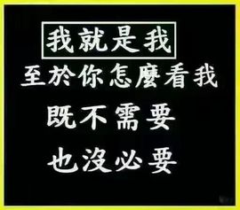 ≈￡放棄★恛憶￡≈1的图片