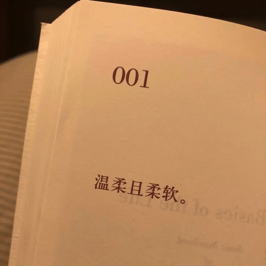 Seven柒.的主播照片