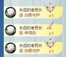 暗香⸝⸝的图片