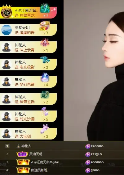 it‘s十月-今日晴的主播照片