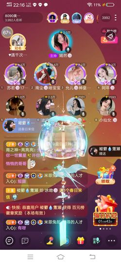 冰吻/🐷的图片
