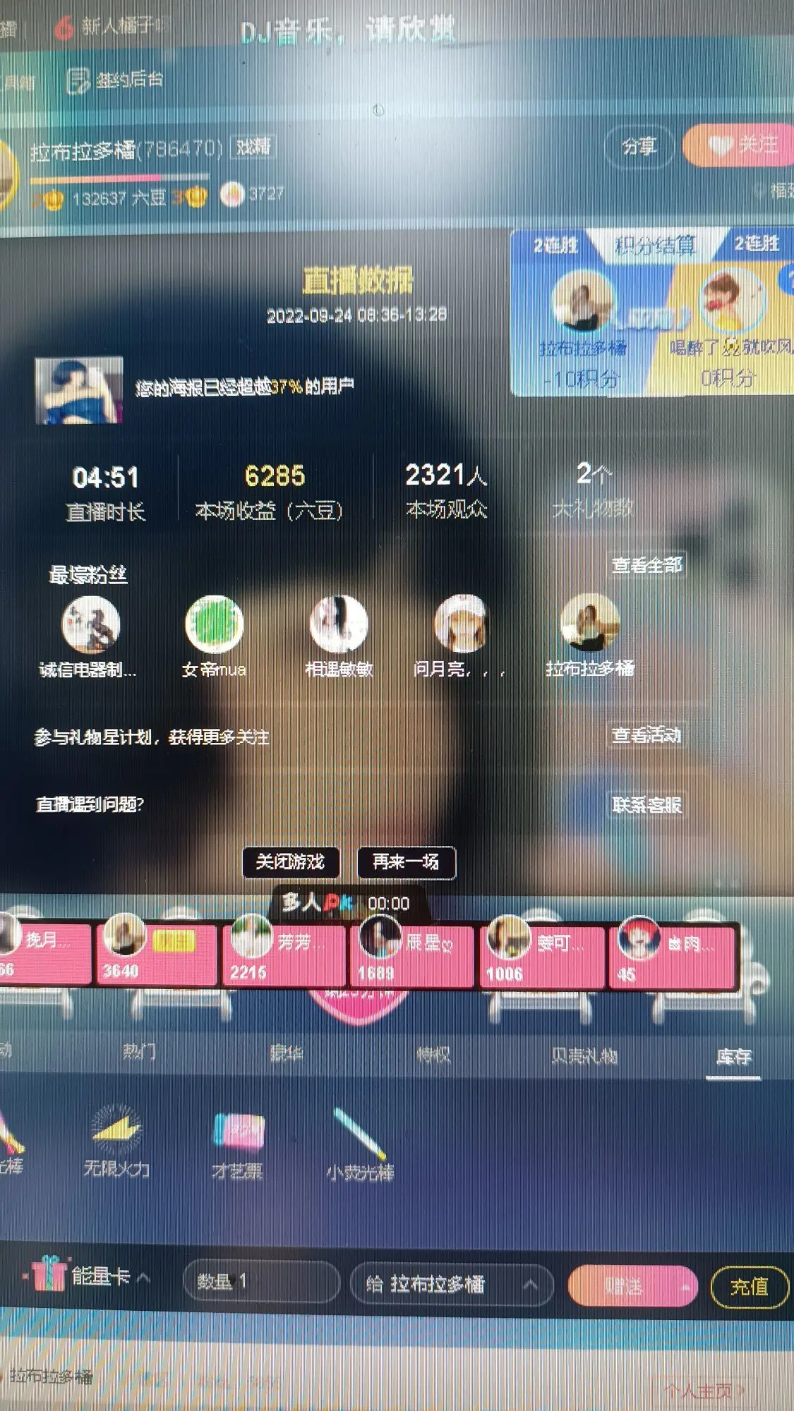 拉布拉多橘的主播照片