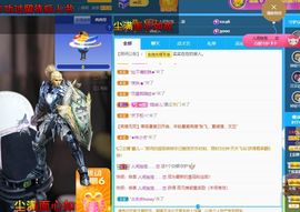 xy吴小优的图片