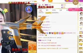 xy吴小优的图片
