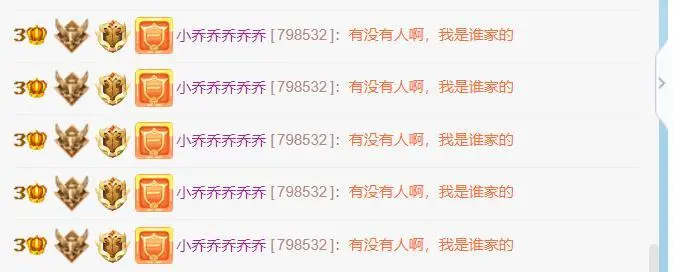 小乔乔乔乔乔的主播照片