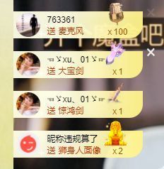 xy吴小优的图片
