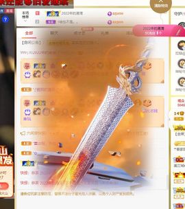 xy吴小优的图片