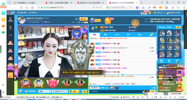 凑美没人爱的图片