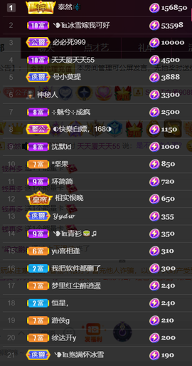 ❥℡冰雪→青篱的图片