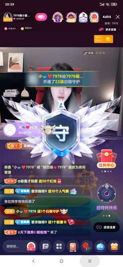 厄洛斯💗7978的图片