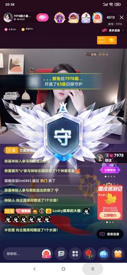 厄洛斯💗7978的图片