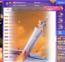 xy吴小优的图片