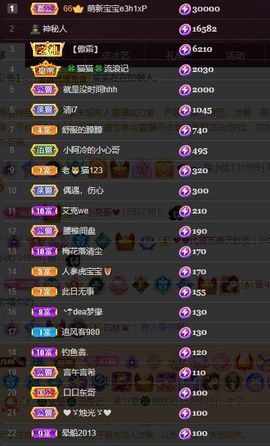 xy吴小优的图片