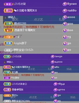 ♬。。。。♬的图片