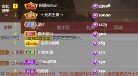 xy吴小优的图片