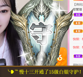 ❥℡冰雪→青篱的图片