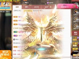 xy吴小优的图片