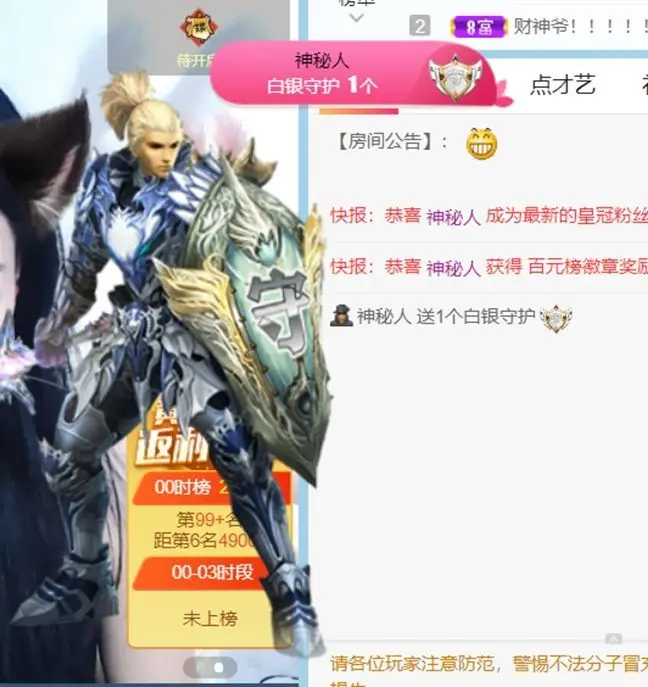 新人-莹莹求关注的主播照片