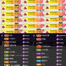 8秒充值代理．・゜♡的图片