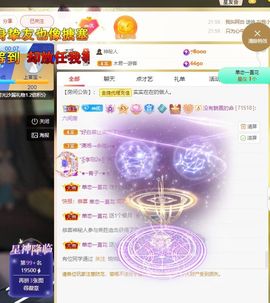 xy吴小优的图片