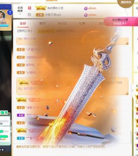 xy吴小优的图片