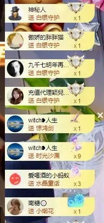 小奶猫谢谢哥哥们的主播照片