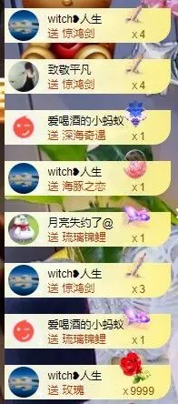 小奶猫谢谢哥哥们的主播照片