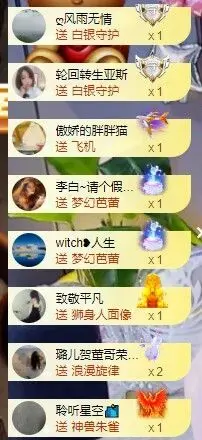小奶猫谢谢哥哥们的主播照片