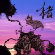 天籁飞车