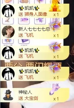 佩琪阳着呢~的主播照片