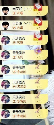 娜子的魔哥帝尊啦💕的图片