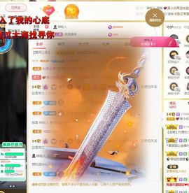 xy吴小优的图片