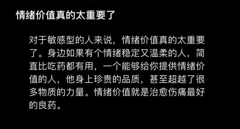 艾欣～今晚休主播图片