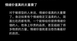 艾欣～今晚休的图片