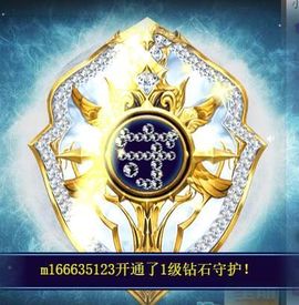 五月代理❀自动秒返的图片