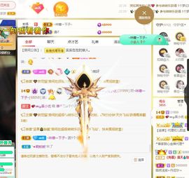 xy吴小优的图片