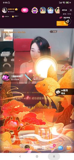 厄洛斯💗7978的图片