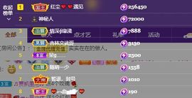 xy吴小优的图片