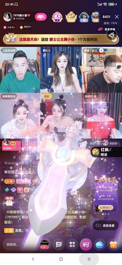 厄洛斯💗7978的图片
