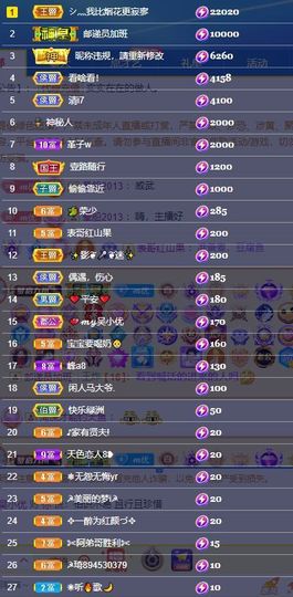 xy吴小优的图片
