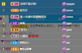 娜子的魔哥帝尊啦💕的图片