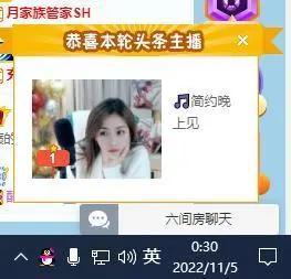 🎵家中有事休的主播照片