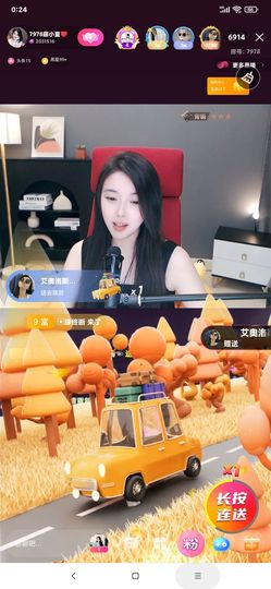 厄洛斯💗7978的图片