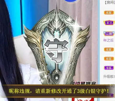 小奶猫谢谢哥哥们的主播照片