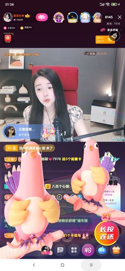 厄洛斯💗7978的图片