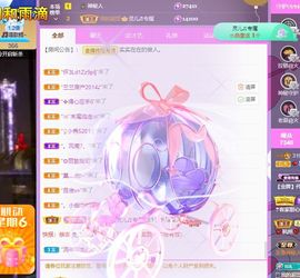 xy吴小优的图片
