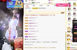 xy吴小优的图片