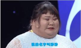 biu…主播照片